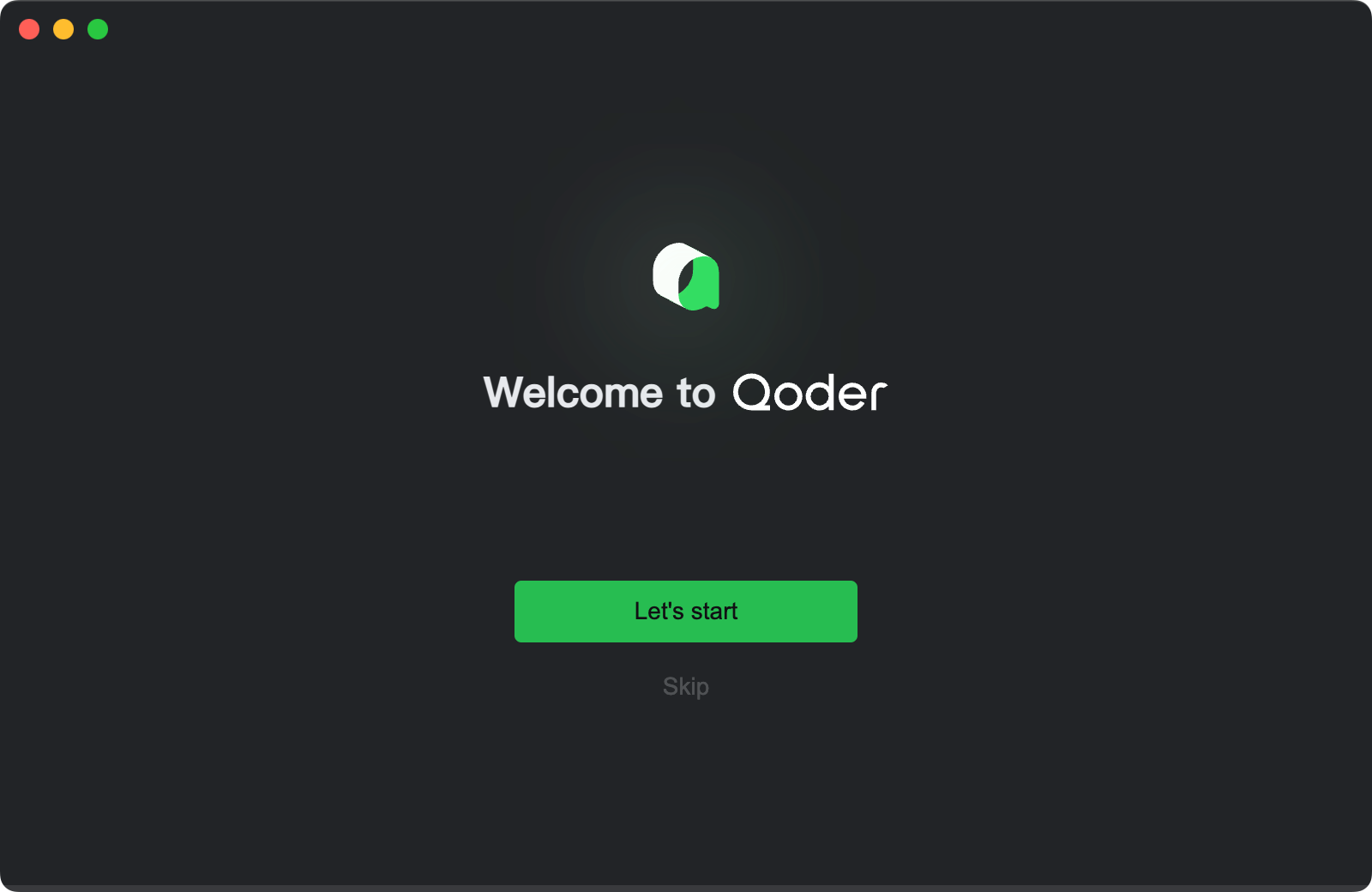 Qoder 开始安装