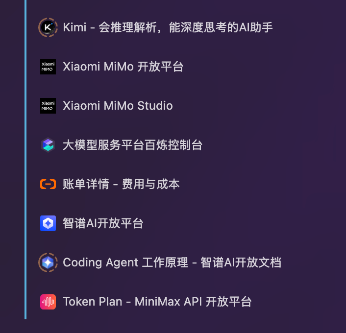 小米 MiMo-V2-Pro 这两天的体感挺好